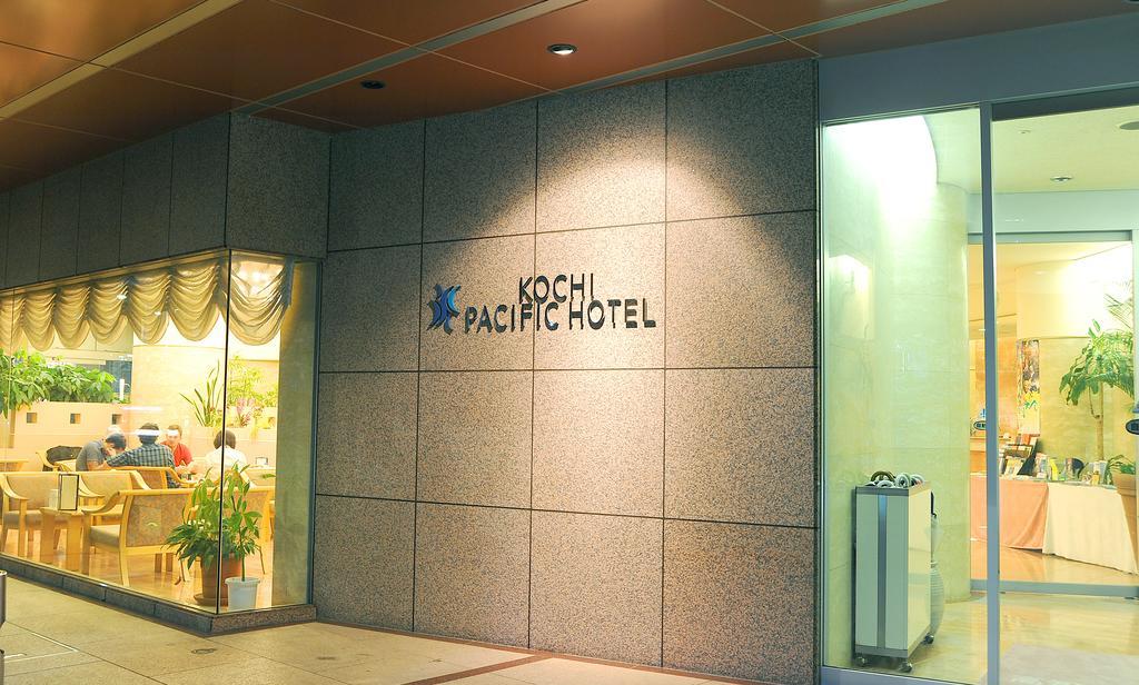 高知太平洋大酒店 Kōchi 外观 照片